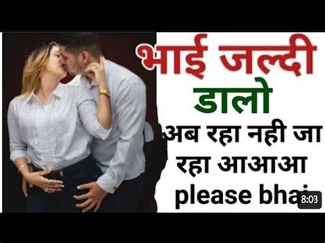 sex ki kahani|Best Hindi Sex Stories 